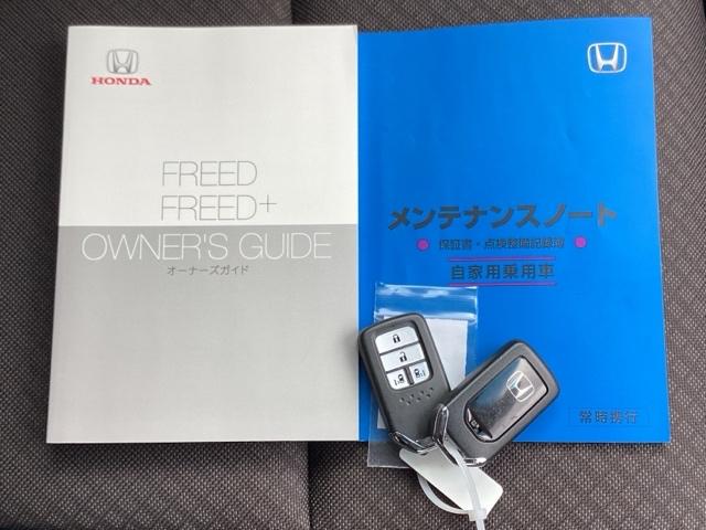 フリード Ｇ・ホンダセンシング　ＬＥＤヘッドライト＋アクティブコーナリングライト　Ｆセグ　ｉストップ　Ｗエアバッグ　パワーウィンドウ　アクティブクルーズコントロール　スマートキ　カラーバックモニター　整備点検記録簿　ＶＳＡ　エアコン（21枚目）
