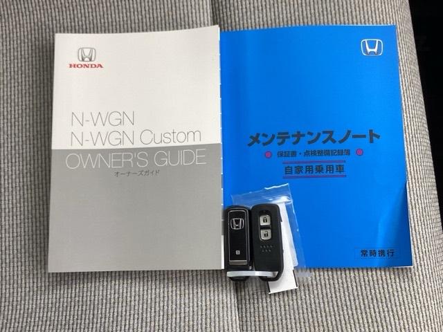 N-WGN L 運転席X助手席シートヒーター Pセンサー 記録簿 ベンチシート 盗難防止システム ABS スマートキー サイドカーテンエアバック クルコン フルセグTV オートエアコン アイドリングストップ ドラレコ(20枚目)