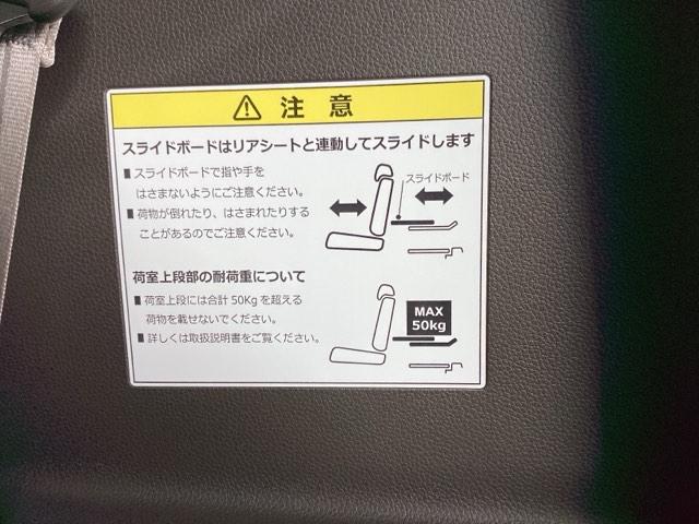 N-WGN L 運転席X助手席シートヒーター Pセンサー 記録簿 ベンチシート 盗難防止システム ABS スマートキー サイドカーテンエアバック クルコン フルセグTV オートエアコン アイドリングストップ ドラレコ(40枚目)