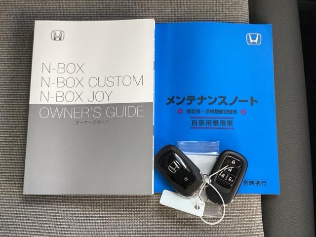 Ｎ－ＢＯＸ ベースグレード　運転席＆助手席シートヒーター　スマートキ－　カーテンエアバック　イモビライザー　ＥＣＯモード　横滑り防止　オートクルーズ　ＬＥＤヘッドライト　キーフリー　地デジ　パワーステアリング　ドライブレコーダー（20枚目）
