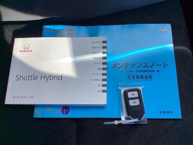 �����e�i���X�m�[�g�y�����L�^��z�A����������Ă܂��B�X�}�[�g�L�[�̓o�b�O�Ȃǂɂ��܂����܂܃{�^������ŃG���W���̎n���E��~���ł��đ�ϕ֗��ł��B