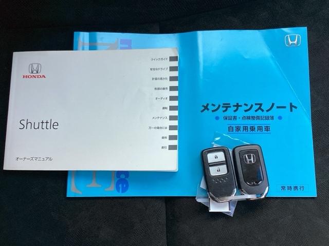 シャトル G ETC/純正ナビ/バックモニター 両席エアバック Rカメラ パワーステアリング 横滑り防止機能 メンテナンスノート オートエアコン LEDヘッドランプ ETC車載器 ABS キーレスエントリー(19枚目)