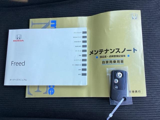 �����e�i���X�m�[�g�y�_�������L�^��E�ۏ؏��z�A����������Ă��܂��B�X�}�[�g�L�[�̓o�b�O�Ȃǂɂ��܂����܂܃{�^������ŃG���W���̎n���E��~���ł��đ�ϕ֗��ł��B