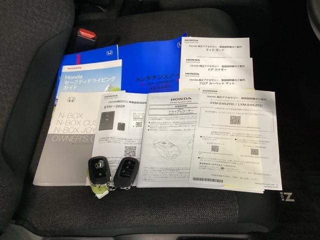Ｎ－ＢＯＸカスタム ベースグレード　試乗車　メモリーナビ　ドラレコ　ＥＴＣ　ＵＳＢ接続　ＣＭＢＳ　Ｄレコ　ベンチシート　オートエアコン　スマートキ　ＬＥＤ　盗難防止装置　クルコン　バックカメラ　フルセグＴＶ　パワーステアリング　ＥＳＣ（18枚目）