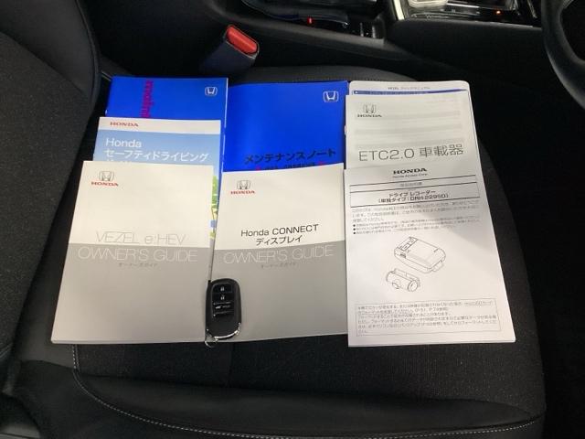 ヴェゼル ｅ：ＨＥＶＺ　メモリーナビ　ドラレコ　ＥＴＣ　リアカメラ　衝突回避支援ブレーキ機能　スマキ　Ｐトランク　フルオートエアコン　Ｄレコ　エアバッグ　両席エアバック　Ｒカメ　パワーウィンドウ　ＬＥＤランプ　ソナー　ＵＳＢ（18枚目）