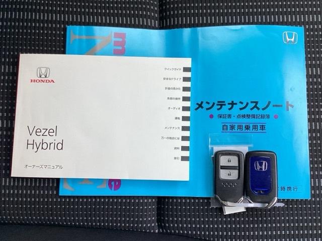 ヴェゼル ハイブリッドＺ　運転席／助手席シートヒーター　あんしんパッケージ　Ｒカメ　スマキー　ＬＥＤランプ　ＥＴＣ付　ＵＳＢ　整備記録簿　シ－トヒ－タ－　サイドカーテンエアバック　運転席助手席エアバッグ　ＶＳＡ　キーフリ（19枚目）
