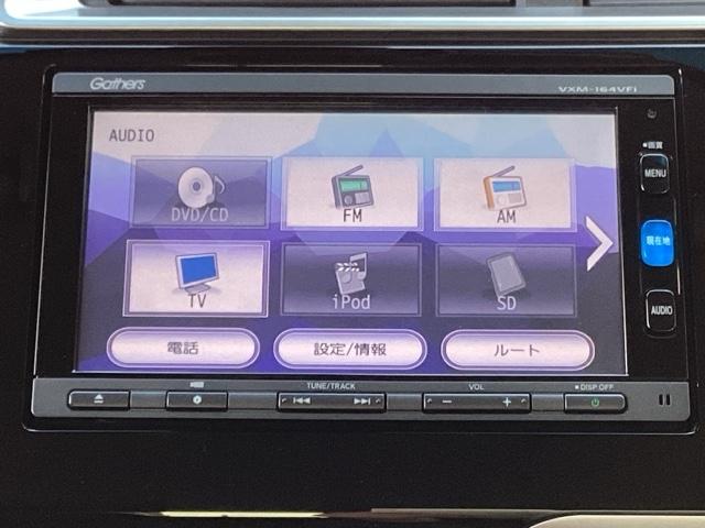 フィットハイブリッド Fパッケージコンフォートエディション 運転席/助手席シートヒーター/あんしんパッケージ 地デジフルセグ カーテンエアバッグ セキュリティアラーム ナビTV リアカメラ ETC車載器 エアコン スマートキー アイドリングストップ キーレス(11枚目)