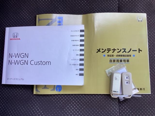 N-WGN Gコンフォートパッケージ CDオーディオ/シートヒーター 横滑り防止システム スマートキー オートエアコン ベンチシート カーテンエアバッグ パワステ キーレスエントリー 運転席エアバッグ ABS パワーウィンドウ(19枚目)