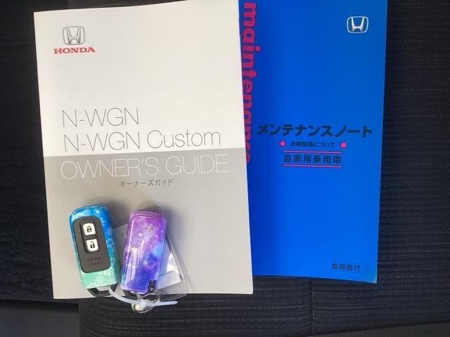 Ｎ－ＷＧＮカスタム Ｌホンダセンシング　純正ナビ　フルセグ　リアカメラ　リアセンサー　Ａライト　サイドエアバック　セキュリティアラーム　ＥＴＣ車載器　オートエアコン　ＶＳＡ　Ｂカメ　ＵＳＢ　ＬＥＤヘッドライト　ベンチシート　ドラレコ　ＤＶＤ（26枚目）
