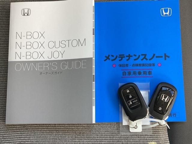 Ｎ－ＢＯＸ ベースグレード　運転席＆助手席シートヒーター／ＨｏｎｄａＣＯＮＮＥＣＴｆｏｒＧａｔｈｅｒｓ＋ナビ装着用スペシャルパッケージ　アイスト　１オナ　セキュリティアラーム　地デジＴＶ　キーレスエントリー　前席シートヒーター（20枚目）