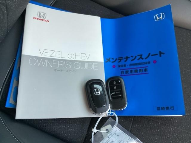 ヴェゼル ｅ：ＨＥＶＺ　ブラインドスポットインフォメーション／後退出庫サポート／ハンズフリーアクセスパワーテールゲート（予約クローズ機能付　地上デジタル　ＵＳＢ入力　シートＨ　サイドエアＢ　サイドカメラ　パークセンサー（15枚目）