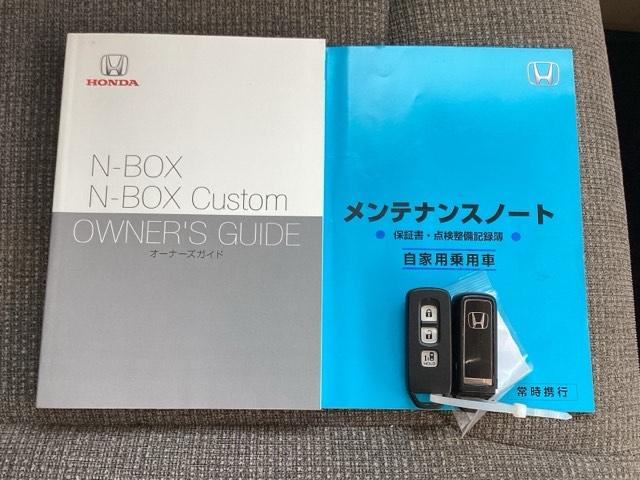 Ｎ－ＢＯＸ Ｇ・Ｌホンダセンシング　ナビ装着用スペシャルパッケージ＋ＥＴＣ車載器　ベンチＳ　スマートキープッシュスタート　Ｄレコ　両側スライド片側電動　ＤＶＤ可　ＰＳ　ＵＳＢ接続　キーフリー　フルセグＴＶ　コーナーソナー　ＬＥＤ　ＡＢＳ（19枚目）