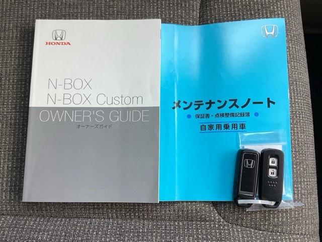 Ｎ－ＢＯＸ Ｇ　ＥＴＣ／純正ナビ／バックモニター　スマートキ－　セキュリティーアラーム　ＡＣ　ＤＶＤ再生可　ＥＴＣ付　キーフリー　ドライブレコーダー　ＬＥＤライト　横滑り防止機能　Ｂカメラ　デュアルエアバッグ　記録簿（19枚目）