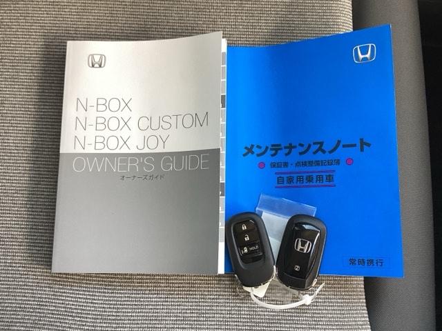 Ｎ－ＢＯＸ ベースグレード　ＥＴＣ／純正ナビ／バックモニター／ホンダセンシング　アイスト　１オナ　セキュリティアラーム　地デジＴＶ　誤発信抑制機能　キーレスエントリー　前席シートヒーター　ＵＳＢポート　バックカメラ付　スマートキ（19枚目）