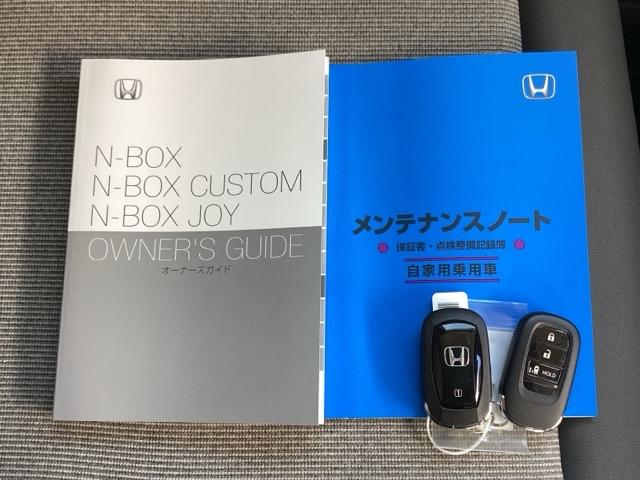 Ｎ－ＢＯＸ ベースグレード　ＥＴＣ／純正ナビ／バックモニター／ホンダセンシング　アイスト　１オナ　セキュリティアラーム　地デジＴＶ　誤発信抑制機能　キーレスエントリー　前席シートヒーター　ＵＳＢポート　バックカメラ付　スマートキ（19枚目）