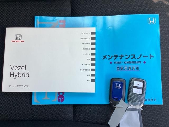 ヴェゼル ハイブリッドＸ・ホンダセンシング　ＬＥＤヘッドライト／ハロゲンフォグライト　地デジＴＶ　アクティブクルーズコントロール　リアカメラ　サイドカーテンエアバック　スマートキープッシュスタート　ＵＳＢポート　横滑り防止機能　ＤＶＤ再生（19枚目）