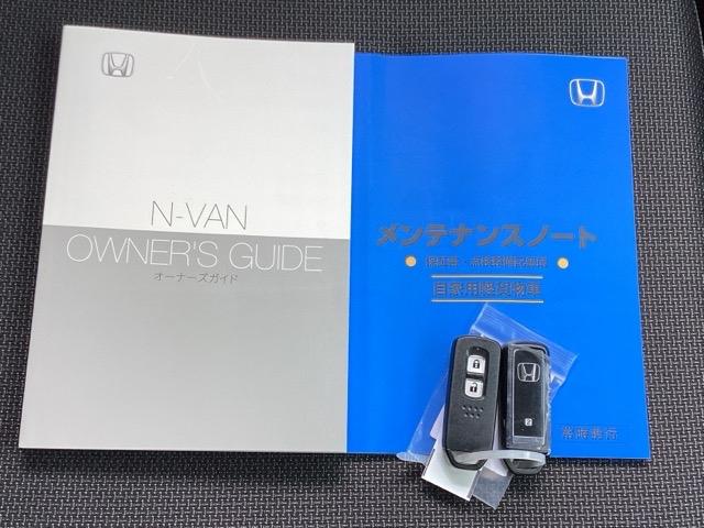 �����e�i���X�m�[�g�y�����L�^��z�A����������Ă܂��B�X�}�[�g�L�[�̓o�b�O�Ȃǂɂ��܂����܂܃{�^������ŃG���W���̎n���E��~���ł��đ�ϕ֗��ł��B