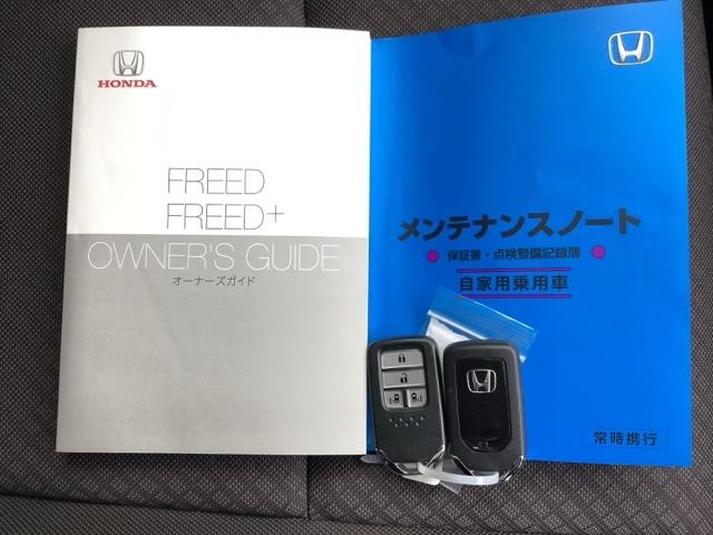 フリード Ｇ・ホンダセンシング　ＬＥＤヘッドライト／メモリーナビ／ＥＴＣ　Ｗ電動ドア　キーフリ　スマートキーシステム　カーテンエアバッグ　イモビ　ＵＳＢポート　カラーバックモニター　横滑防止装置　ＬＥＤランプ　整備点検記録簿　ＳＲＳ（19枚目）