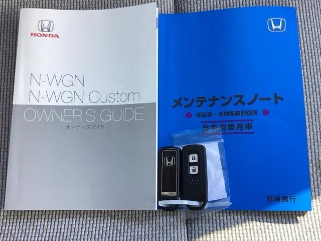 N-WGN Lホンダセンシング ETC/純正ナビ/バックモニター/ホンダセンシング キーレスエントリ Iストップ サイドエアバック リアカメラ 運転席シートヒーター USB入力 パーキングセンサー ETC車載器 パワーステアリング(19枚目)