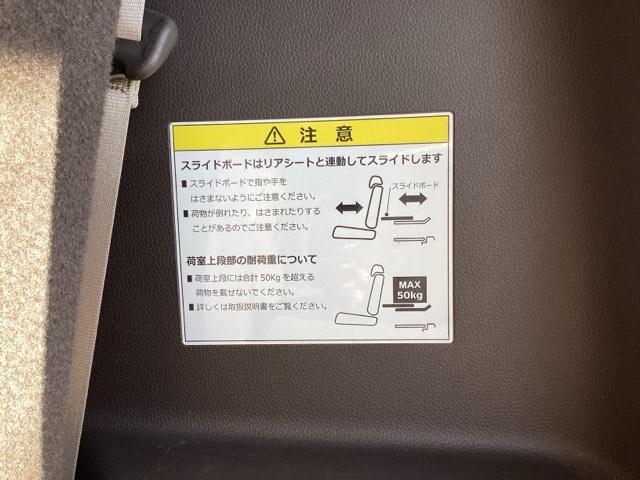 N-WGN Lホンダセンシング ETC/純正ナビ/バックモニター/ホンダセンシング キーレスエントリ Iストップ サイドエアバック リアカメラ 運転席シートヒーター USB入力 パーキングセンサー ETC車載器 パワーステアリング(40枚目)