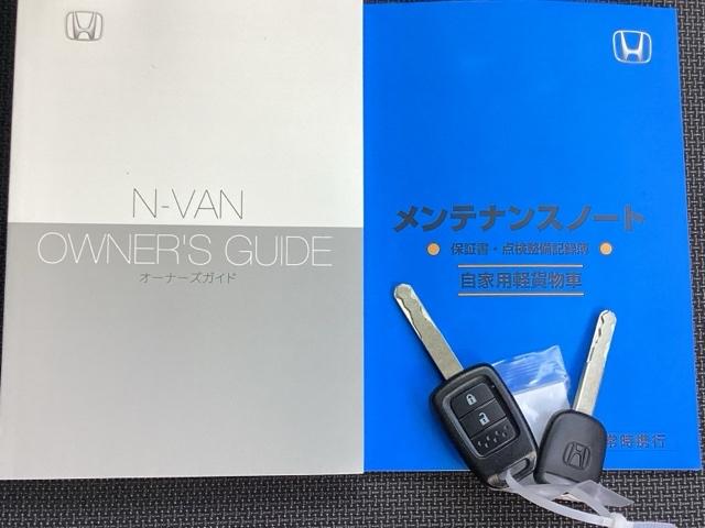 �����e�i���X�m�[�g�y�_�������L�^��E�ۏ؏��z�A����������Ă��܂��B�X�}�[�g�L�[�̓o�b�O�Ȃǂɂ��܂����܂܃{�^������ŃG���W���̎n���E��~���ł��đ�ϕ֗��ł��B