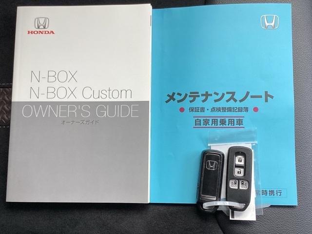 Ｎ－ＢＯＸカスタム Ｇ・Ｌターボホンダセンシング　メモリーナビ／ＬＥＤライト　Ｂソナー　ベンチ　横滑り防止システム　整備点検記録簿　地デジフルセグ　ＴＶナビ　Ｗエアバック　サイドエアバック　ターボ車　ＵＳＢ　セキュリティアラーム　ＥＴＣ付　ＤＶＤ（19枚目）