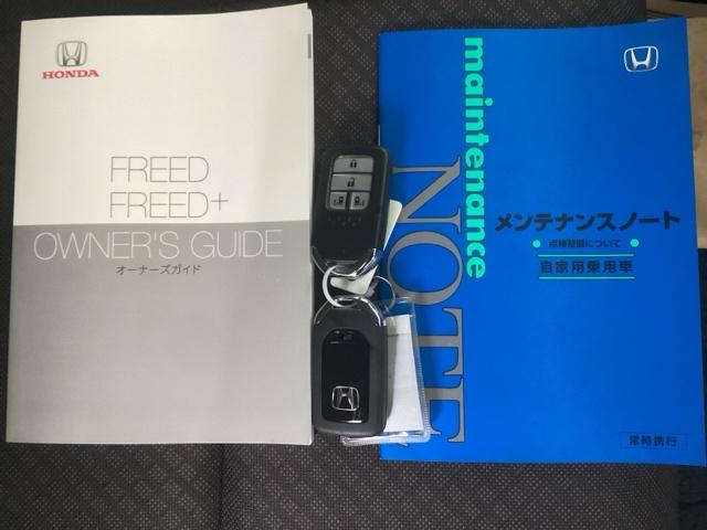 フリード Ｇ・ホンダセンシング　純正ナビ　フルセグ　６人乗り　Ｗ電動ドア　キーフリ　スマートキーシステム　イモビ　ＵＳＢポート　カラーバックモニター　横滑防止装置　ＬＥＤランプ　エアコン　クルコン　パワーウィンドウ　ＳＲＳ　ＡＢＳ（25枚目）