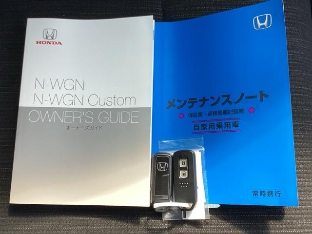 �����e�i���X�m�[�g�y�_�������L�^��E�ۏ؏��z�A����������Ă��܂��B�X�}�[�g�L�[�̓o�b�O�Ȃǂɂ��܂����܂܃{�^������ŃG���W���̎n���E��~���ł��đ�ϕ֗��ł��B