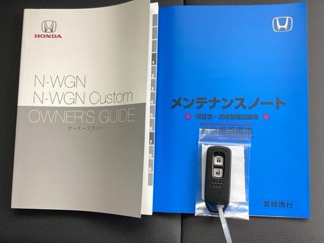 �����e�i���X�m�[�g�y�_�������L�^��E�ۏ؏��z�A����������Ă��܂��B�X�}�[�g�L�[�̓o�b�O�Ȃǂɂ��܂����܂܃{�^������ŃG���W���̎n���E��~���ł��đ�ϕ֗��ł��B