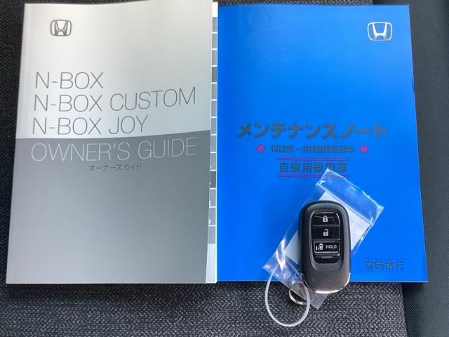 Ｎ－ＢＯＸカスタム ベースグレード　ＥＴＣ／純正ナビ／バックモニター／ホンダセンシング　ベンチシ－ト　アクティブクルーズ　フルセグ対応　前席シートヒーター　イモビライザー　１オーナー　ＵＳＢ　運転席エアバッグ　ＬＥＤヘッド　Ｂモニター（19枚目）