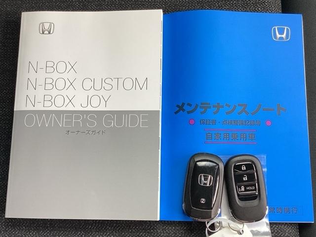 Ｎ－ＢＯＸカスタム ベースグレード　ＥＴＣ／純正ナビ／バックモニター／ホンダセンシング　ベンチシ－ト　アクティブクルーズ　フルセグ対応　前席シートヒーター　イモビライザー　１オーナー　ＵＳＢ　運転席エアバッグ　ＬＥＤヘッド　Ｂモニター（19枚目）