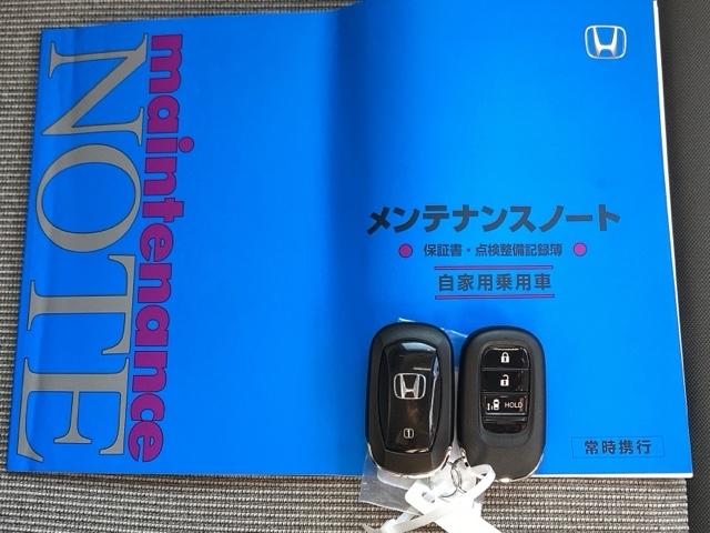 Ｎ－ＢＯＸ ベースグレード　ＥＴＣ／純正ナビ／バックモニター／ホンダセンシング　ＥＣＯＮ　Ｓヒーター　ＬＥＤヘットライト　ブレーキサポート　ワンオーナ　キーフリーシステム　盗難防止装置　パワーウインドー　ナビＴＶ　フルセグテレビ（19枚目）