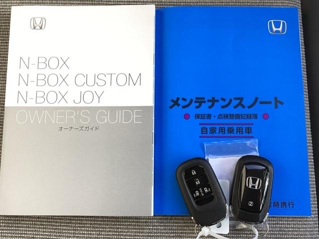 Ｎ－ＢＯＸ ファッションスタイル　ＨｏｎｄａＣＯＮＮＥＣＴｆｏｒＧａｔｈｅｒｓ＋ナビ装着用スペシャルパッケージ　ワンオーナー車　ＵＳＢ接続　フルオートエアコン　Ｂカメラ　ＥＴＣ車載器　ＬＥＤライト　カーテンエアバック　キーフリー（20枚目）