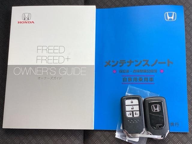フリード G・ホンダセンシング ETC/純正ナビ/バックモニター/ホンダセンシング W電動ドア キーフリ スマートキーシステム イモビ USBポート カラーバックモニター 横滑防止装置 LEDランプ 整備点検記録簿 エアコン SRS(19枚目)
