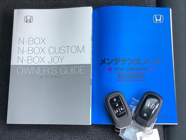 Ｎ－ＢＯＸカスタム ベースグレード　ＥＴＣ／純正ナビ／バックモニター／ホンダセンシング　ベンチシ－ト　アクティブクルーズ　フルセグ対応　前席シートヒーター　イモビライザー　１オーナー　ＵＳＢ　運転席エアバッグ　ＬＥＤヘッド　Ｂモニター（19枚目）