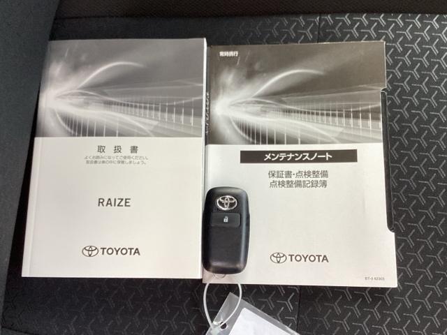 ライズ Ｇ　ＥＴＣ／メモリーナビ　スマキー　Ｉストップ　ＶＳＣ　盗難防止　ナビＴＶ　パワステ　エアバッグ　パワーウィンドウ　ＬＥＤヘッド　オートエアコン　サイドエアバック　ＡＢＳ　リモコンキー　地上デジタル（24枚目）