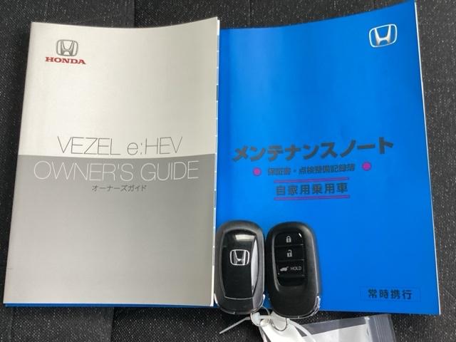 ヴェゼル ｅ：ＨＥＶＺ　ＥＴＣ／純正ナビ／バックモニター／ホンダセンシング　スマートキー＆プッシュスタート　サイドＳＲＳ　イモビ　地デジ　Ｂカメ　キーレスエントリー　Ｃソナー　ＵＳＢポート　ＰＳ　ＬＥＤライト　シートヒータ（19枚目）
