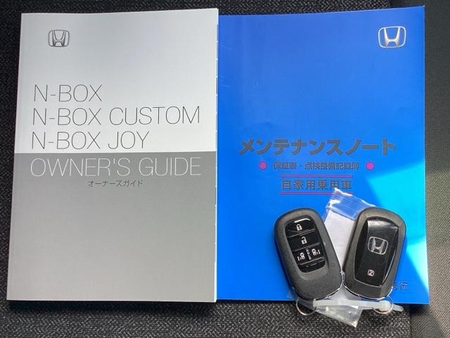 N-BOXカスタム ベースグレード 運転席&助手席シートヒーター/メモリーナビ/LEDヘッドライト 1オーナー USB フルセグテレビ ISTOP LEDライト Bカメラ オートエアコン ベンチS 前席シートヒーター Sキー ETC(20枚目)