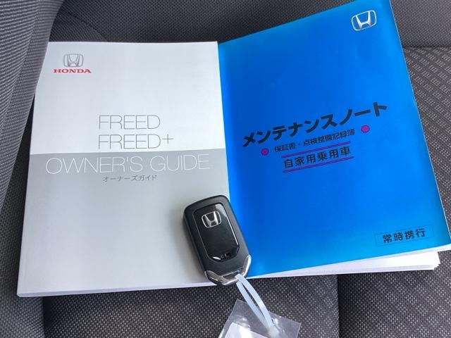 フリード Ｇ　ＬＥＤヘッドライト＋ＬＥＤアクティブコーナリングライト　ＥＣＯＮ　横滑り防止システム　Ｒカメ　パワーウィンド　盗難防止システム　地デジＴＶ　カーテンエアバッグ　キーフリ　パワーステアリング　クルコン（20枚目）