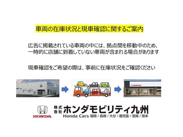 Ｎ－ＢＯＸカスタム Ｌターボ　純正ナビ　フルセグ　リアカメラ　両側自動スライドドア　盗難防止システム　衝突軽減Ｂ　バックガイドモニター　地デジＴＶ　横滑り防止装置　スマートキ－　ＬＥＤヘットライト　車線逸脱　キーレスエントリー（4枚目）