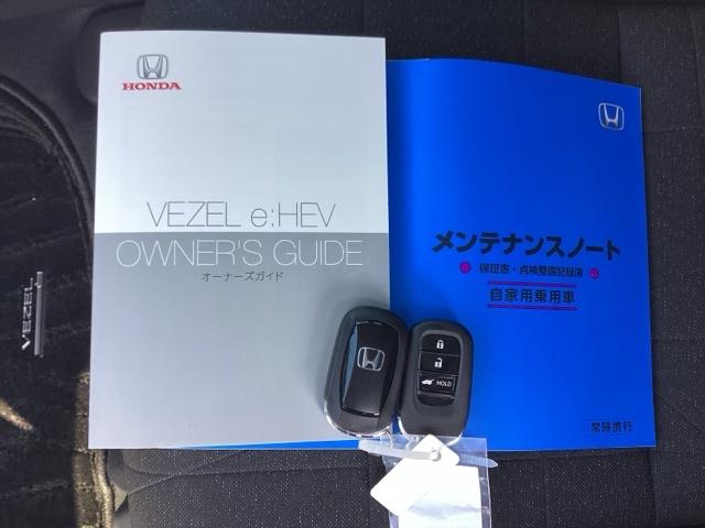 ヴェゼル ｅ：ＨＥＶＺ　ＥＴＣ／純正ナビ／バックモニター／ホンダセンシング　アダプティブＣＣ　スマートキー＆プッシュスタート　サイドＳＲＳ　イモビ　地デジ　Ｂカメ　キーレスエントリー　Ｃソナー　ＵＳＢポート　ＰＳ　点検記録簿（21枚目）