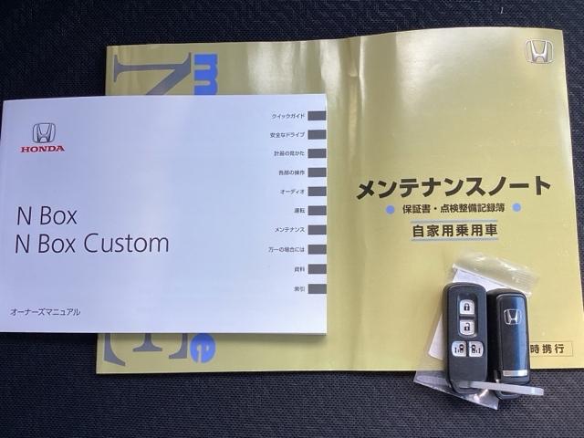 �����e�i���X�m�[�g�y�����L�^��z�A����������Ă܂��B�X�}�[�g�L�[�̓o�b�O�Ȃǂɂ��܂����܂܃{�^������ŃG���W���̎n���E��~���ł��đ�ϕ֗��ł��B