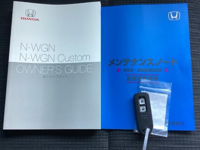 �����e�i���X�m�[�g�y�_�������L�^��E�ۏ؏��z�A����������Ă��܂��B�X�}�[�g�L�[�̓o�b�O�Ȃǂɂ��܂����܂܃{�^������ŃG���W���̎n���E��~���ł��đ�ϕ֗��ł��B