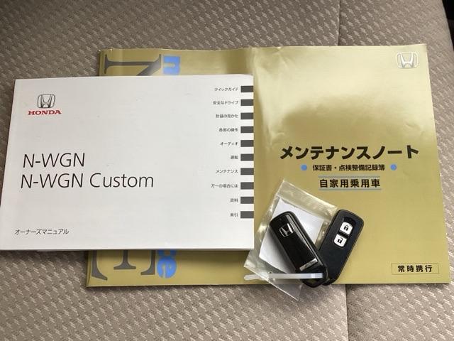 �����e�i���X�m�[�g�y�����L�^��z�A����������Ă܂��B�X�}�[�g�L�[�̓o�b�O�Ȃǂɂ��܂����܂܃{�^������ŃG���W���̎n���E��~���ł��đ�ϕ֗��ł��B