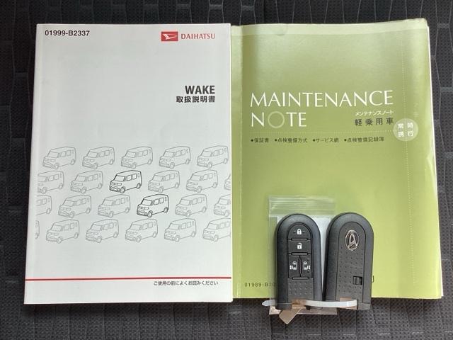 �����e�i���X�m�[�g�y�����L�^��z�A����������Ă܂��B�X�}�[�g�L�[�̓o�b�O�Ȃǂɂ��܂����܂܃{�^������ŃG���W���̎n���E��~���ł��đ�ϕ֗��ł��B