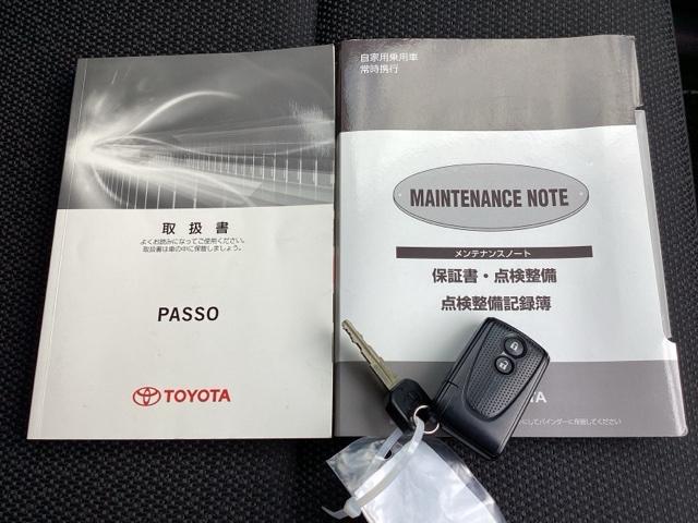 �����e�i���X�m�[�g�y�����L�^��z�A����������Ă܂��B�X�}�[�g�L�[�̓o�b�O�Ȃǂɂ��܂����܂܃{�^������ŃG���W���̎n���E��~���ł��đ�ϕ֗��ł��B