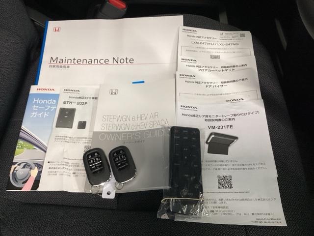 �����e�i���X�m�[�g�y�_�������L�^��E�ۏ؏��z�A����������Ă܂��B�X�}�[�g�L�[�̓o�b�O�Ȃǂɂ��܂����܂܃{�^������ŃG���W���̎n���E��~���ł��đ�ϕ֗��ł�