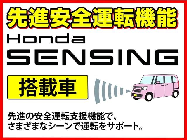 ｅ：ＨＥＶホーム　ＥＴＣ／純正ナビ／バックモニター／ホンダセンシング　電動格納ドアミラー　地デジ　レーダークルーズコントロール　車線維持支援システム　パーキングセンサー　Ｂｌｕｅｔｏｏｔｈオーディオ　パワステ　ＡＡＣ（画像46）