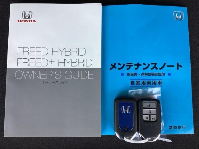 ハイブリッド・Ｇホンダセンシング　ＥＴＣ車載器（ナビ連動）ＨｏｎｄａＳＥＮＳＩＮＧＨｏｎｄａスマートキーシステム＋イモビライザー左側パワースライドドア右側パワースライドドア　地上デジタル　ブレーキサポート　レーンキープ　ナビＴＶ（画像41）