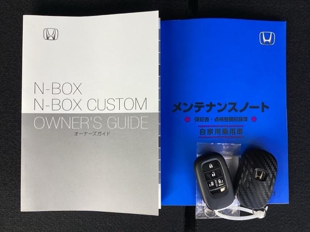 ベースグレード　ＥＴＣ／純正ナビ／バックモニター／ホンダセンシング　ｂｌｕｅｔｏｏｔｈ　左右電動スライドドア　レーダーブレーキ　ベンチシ－ト　レーダークルーズコントロール　セキュリティアラーム　キーレスエントリー（画像37）